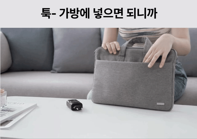 와디즈-멀티충전기-상세페이지_복사본-_1_ (21).gif