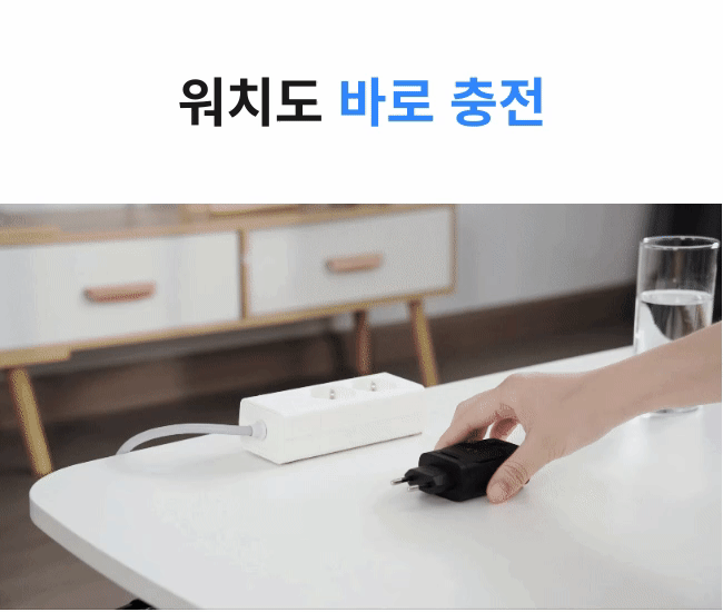 와디즈-멀티충전기-상세페이지_복사본-_1_ (2).gif