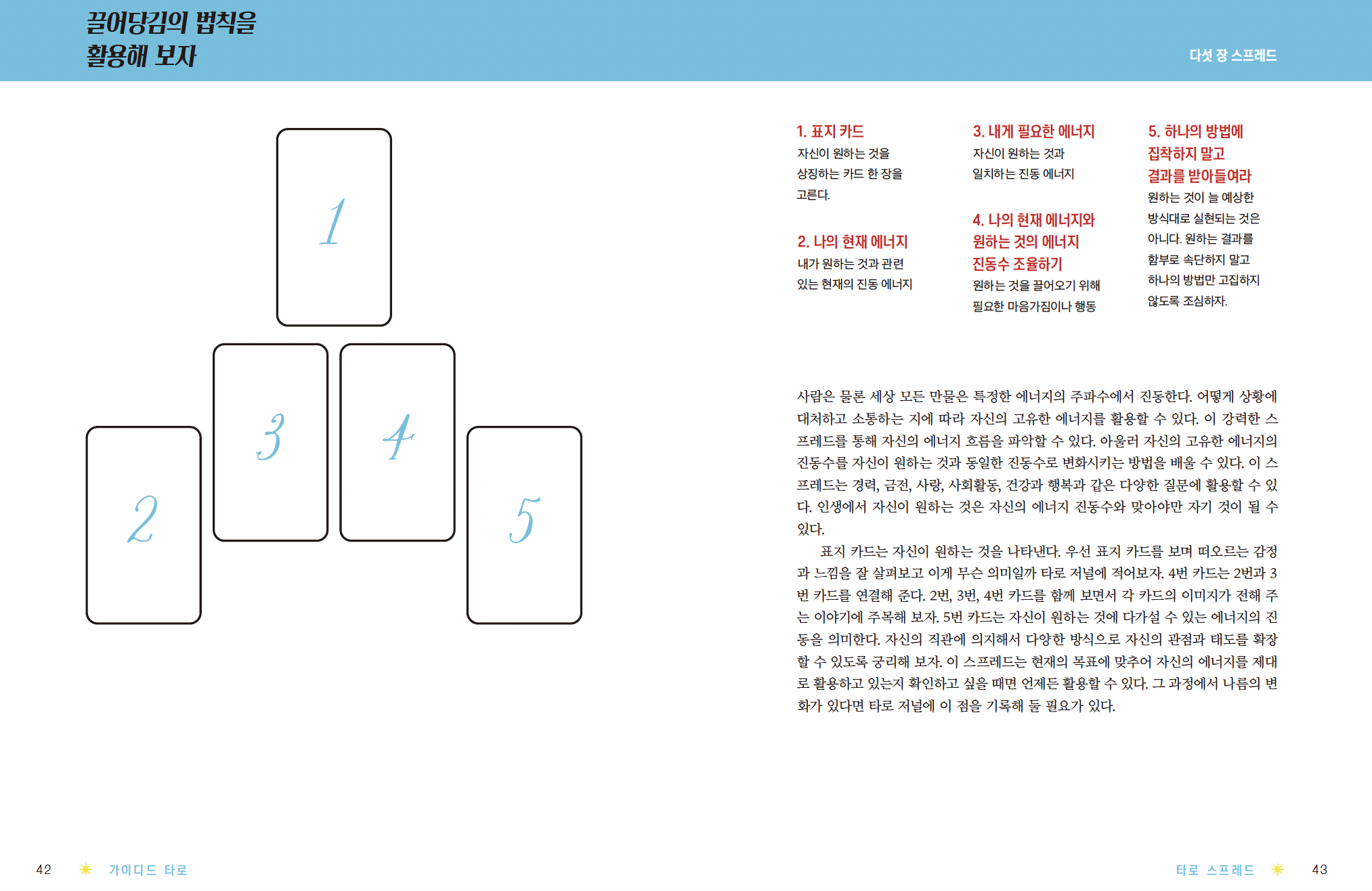 스크린샷 2024-01-24 오후 12.37.06.png