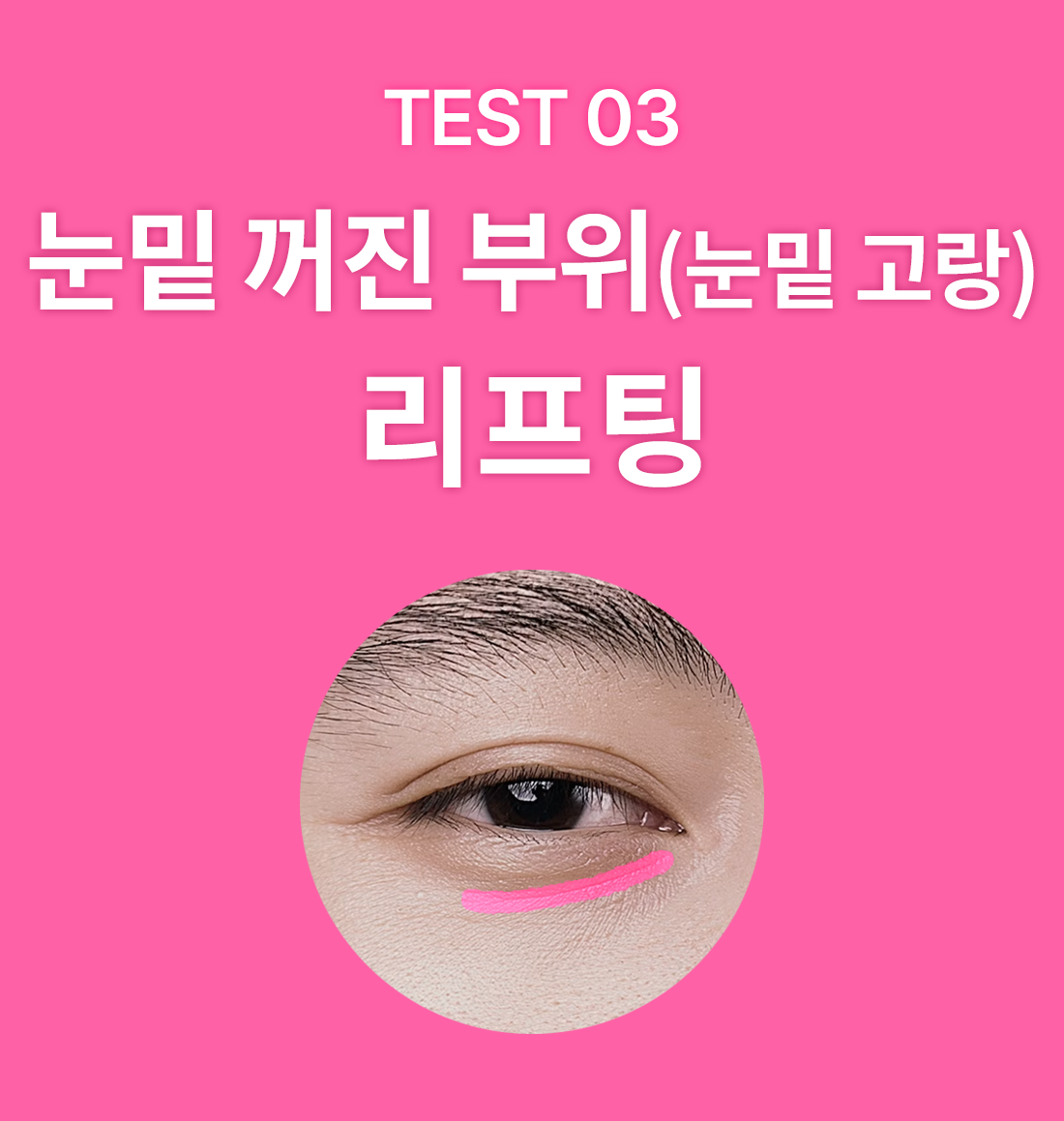 test-3.png