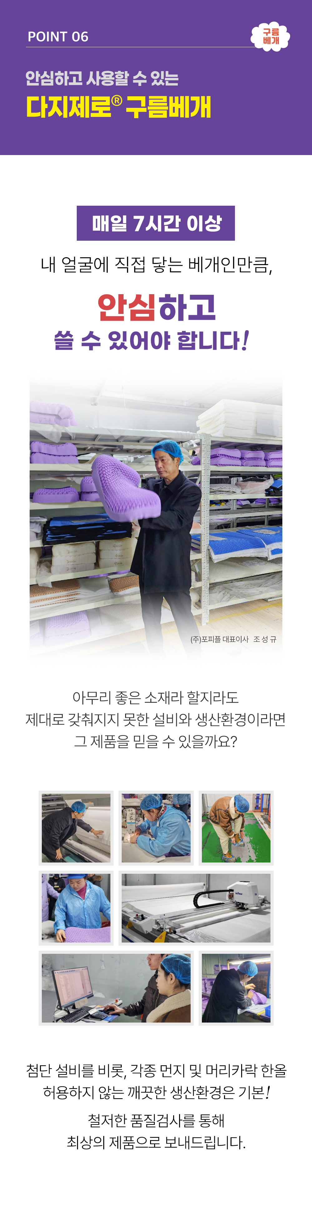 구름베개_상품페이지_37.png