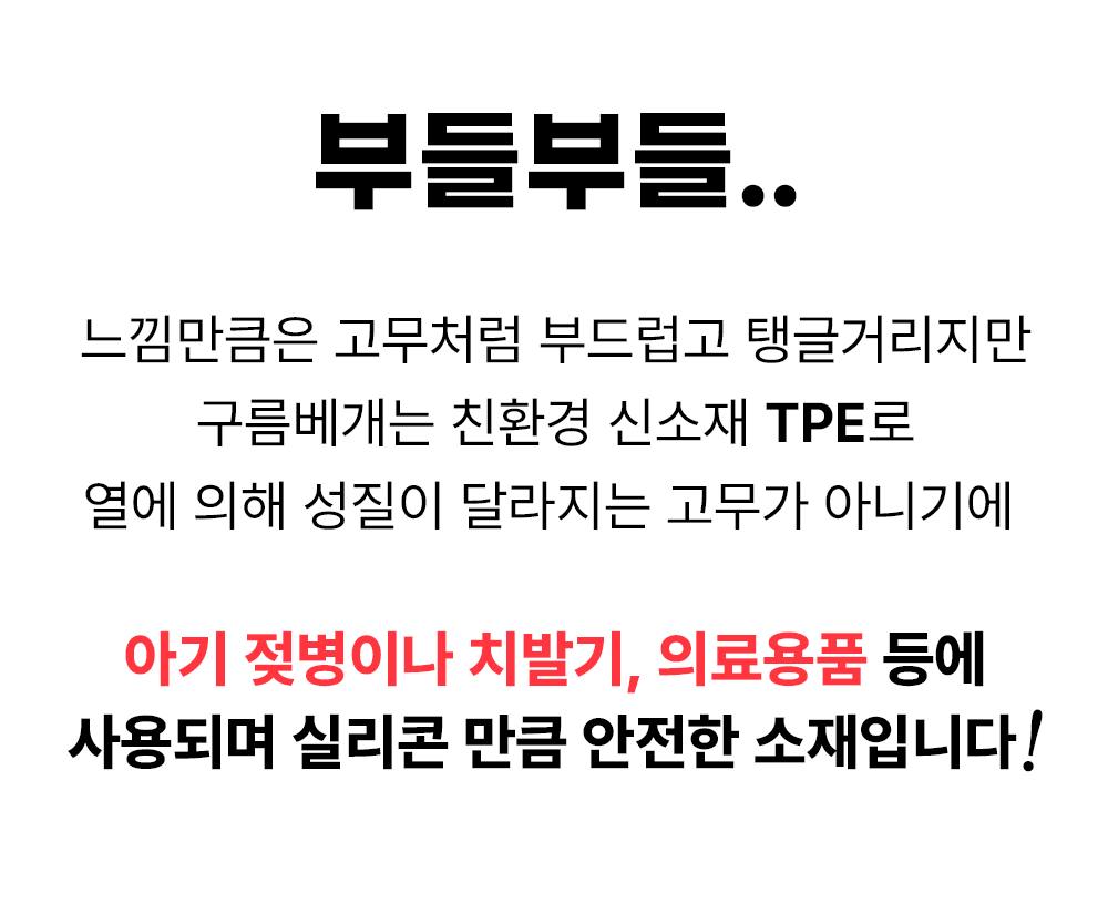 구름베개_상품페이지_16.gif
