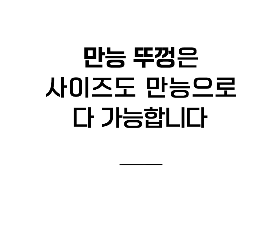 와디즈-만능쿡-상페-1_07.jpg
