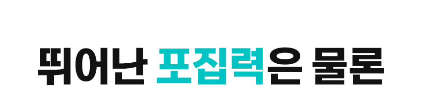 아우트닷-카매트_와디즈_상단_업데이트_2024-01-23_05.jpg