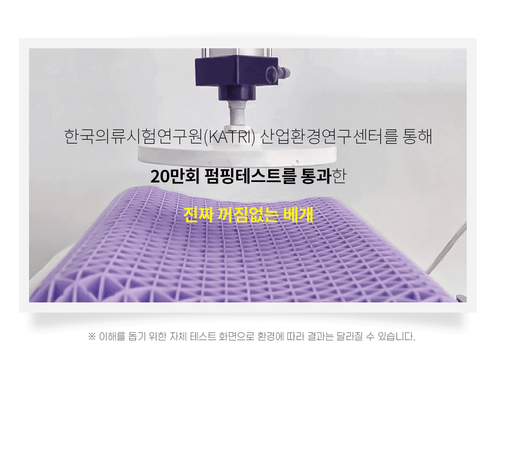 구름베개_상품페이지_36.gif