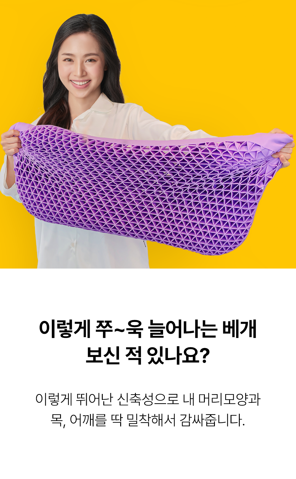 구름베개_상품페이지_04.png