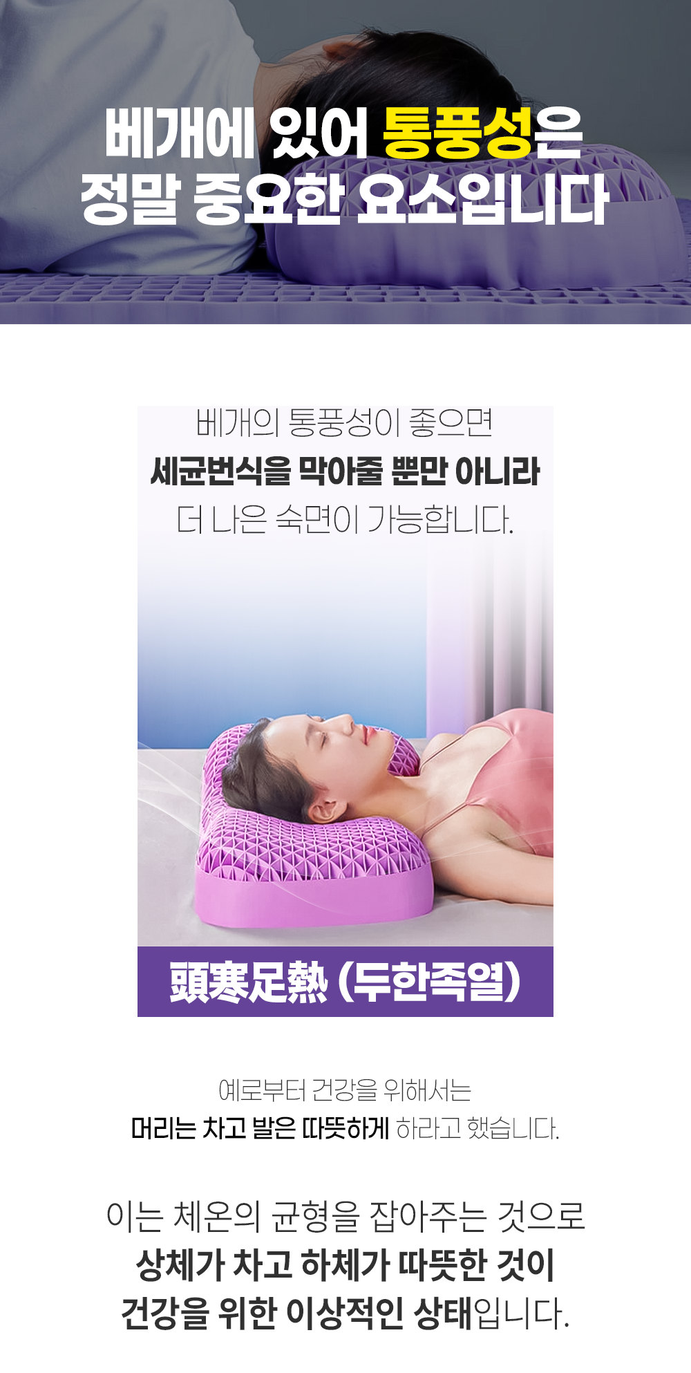 구름베개_상품페이지_23.png