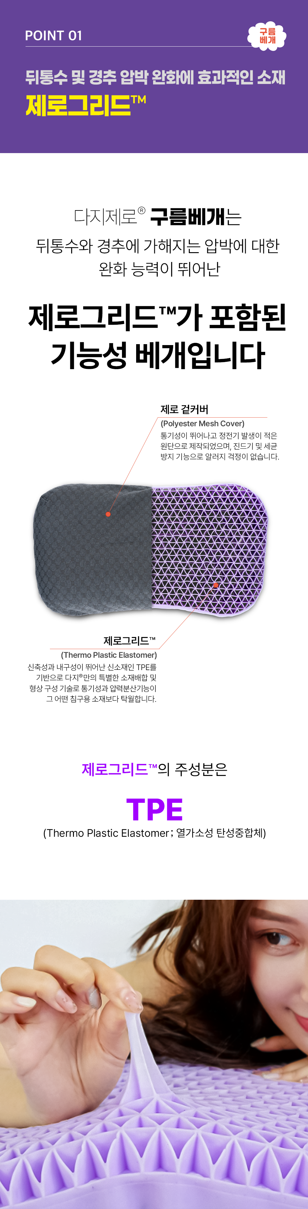구름베개_상품페이지_10.png
