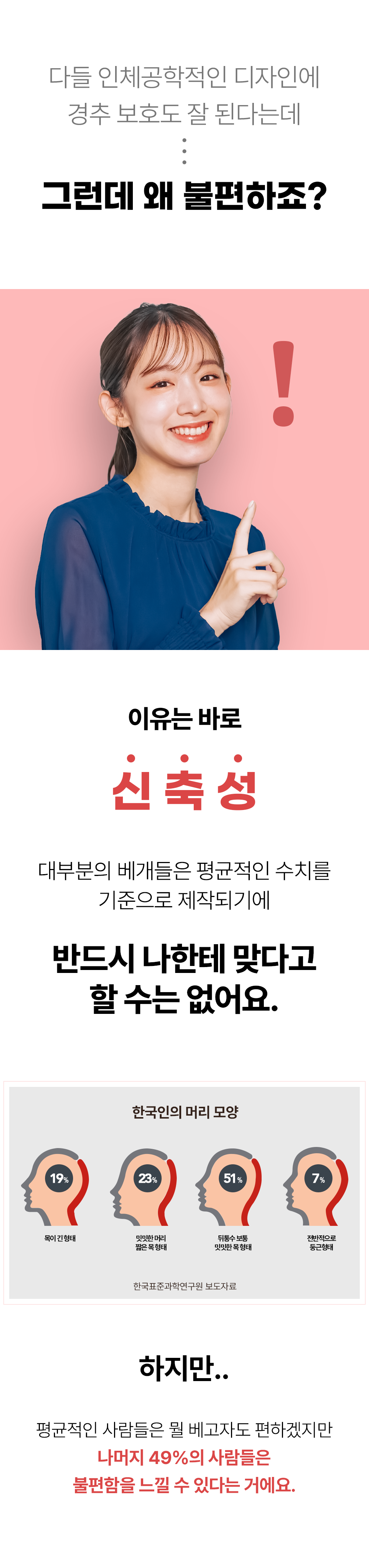 구름베개_상품페이지_03.png