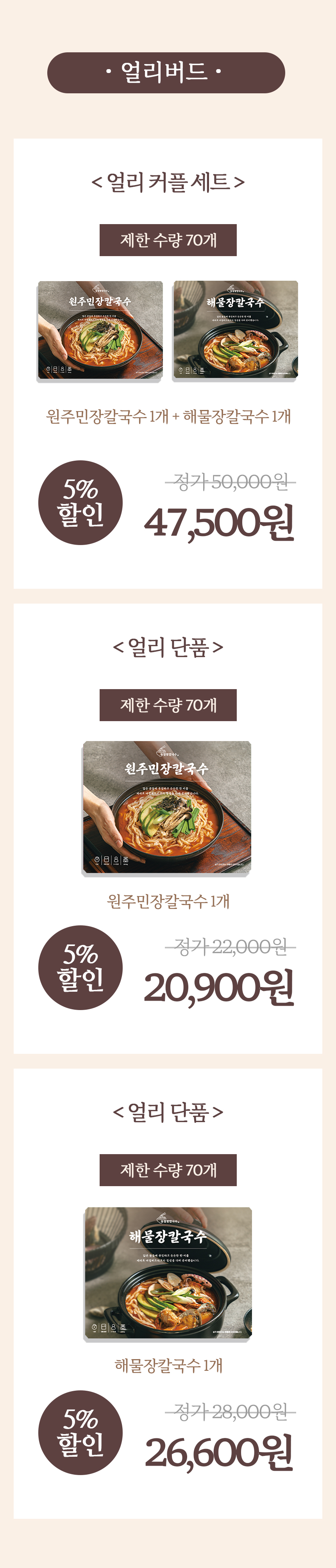 상세페이지-리워드_04.jpg