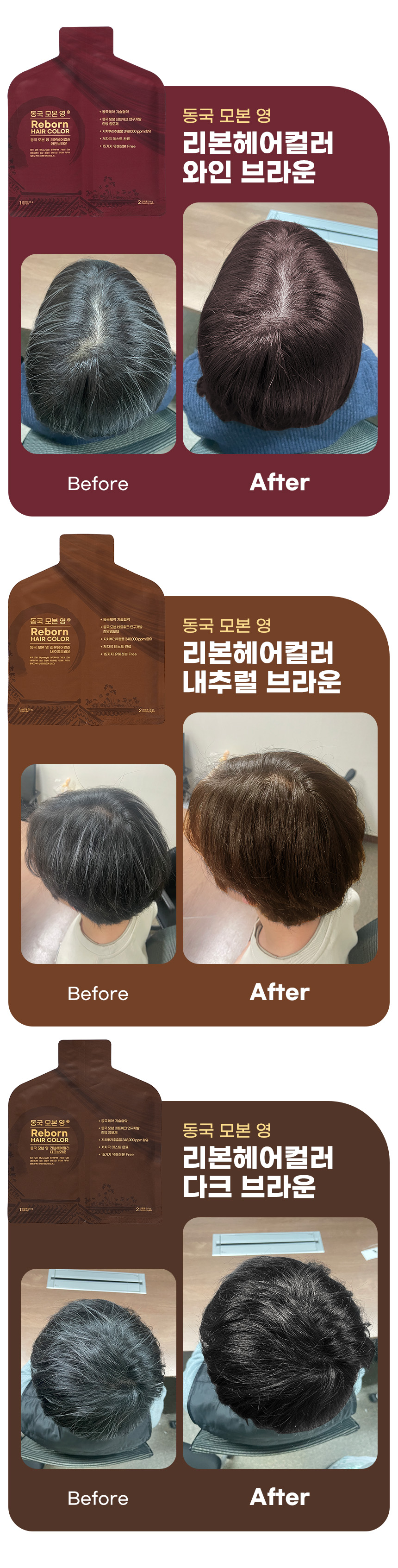 동국모본영 01-2.jpg