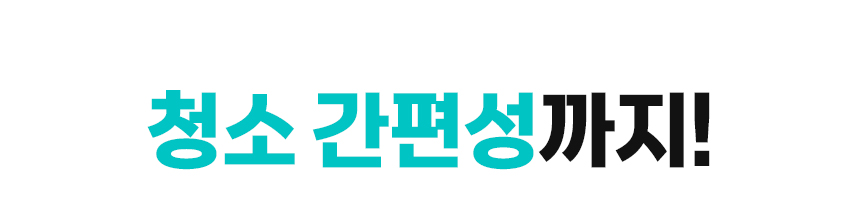 아우트닷-카매트_와디즈_상단_업데이트_2024-01-23_07.jpg
