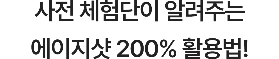 020 복사 4.png