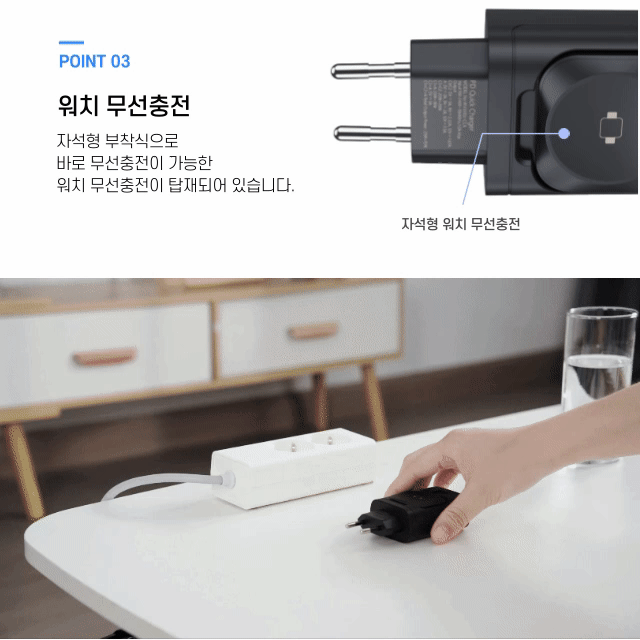 와디즈-멀티충전기-상세페이지_복사본-_1_ (16).gif