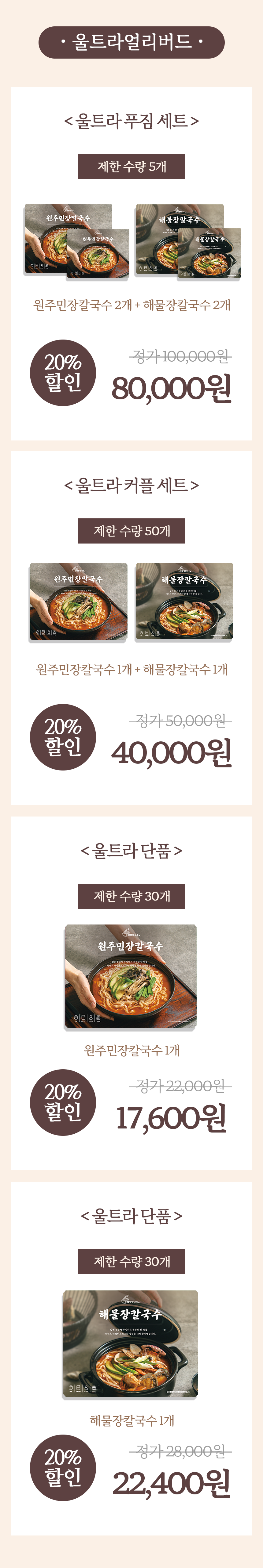 상세페이지-리워드_02.png