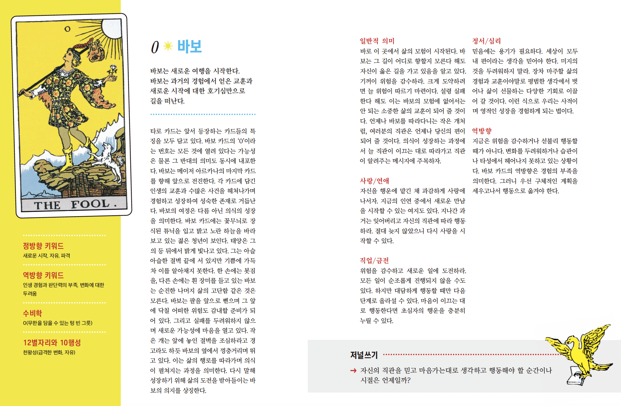 스크린샷 2024-01-24 오후 12.37.30.png