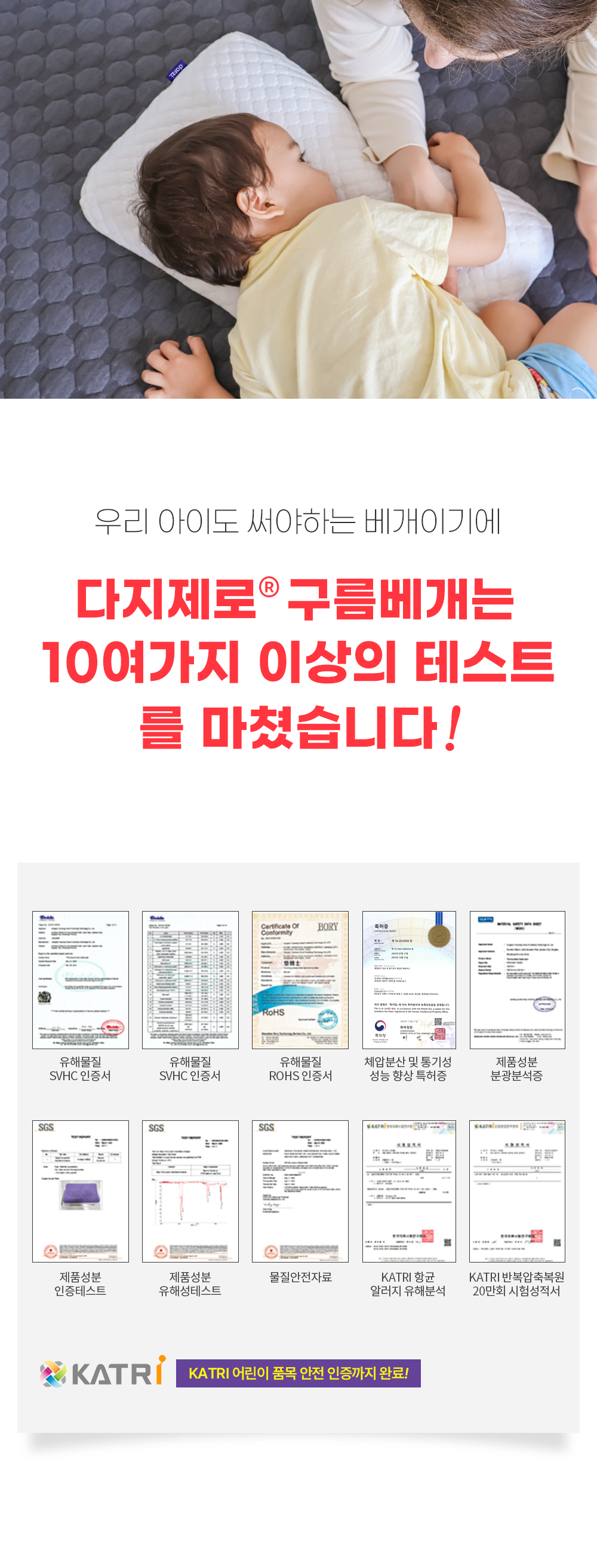 구름베개_상품페이지_38.png