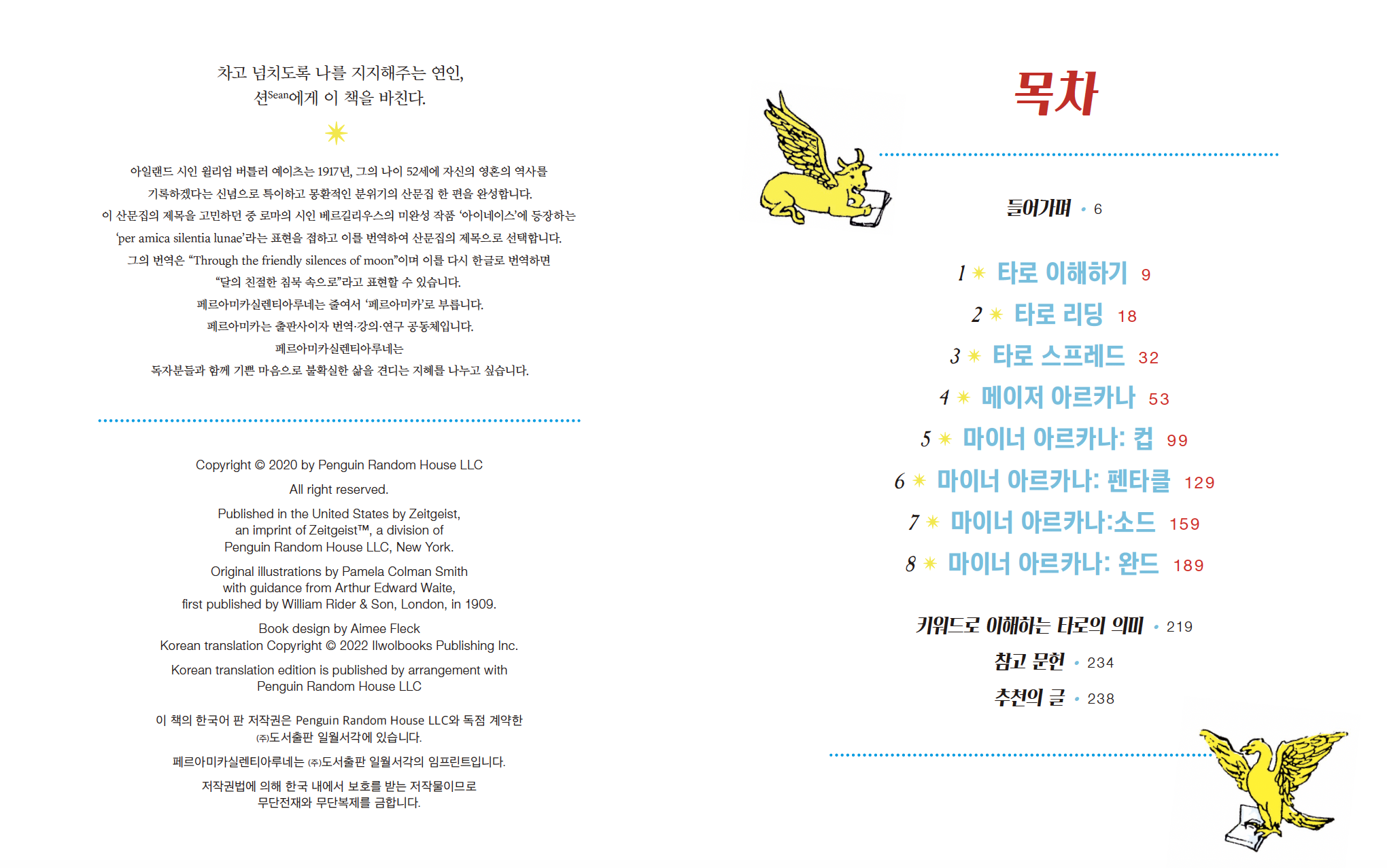 스크린샷 2024-01-24 오후 12.34.37.png