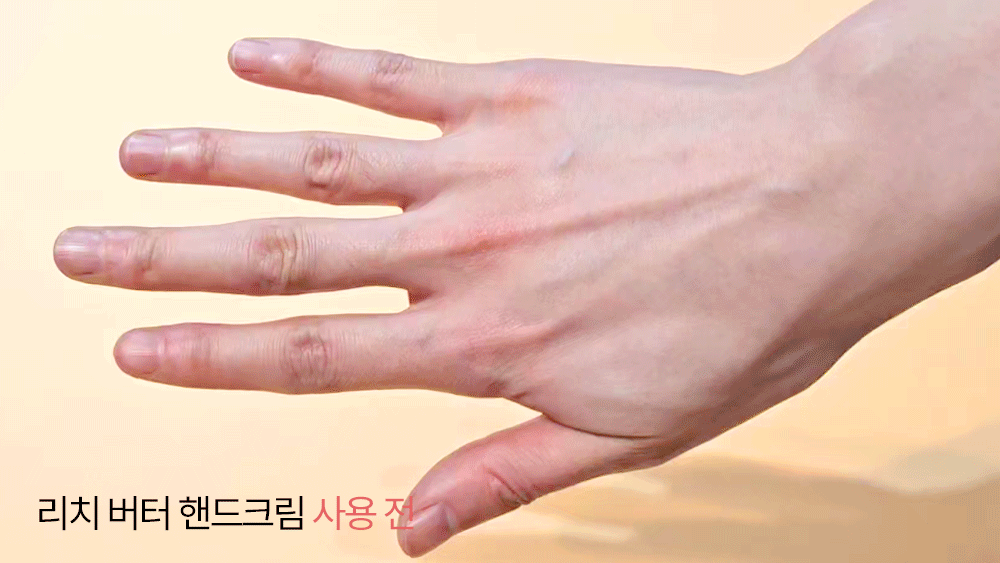 전후비교.gif