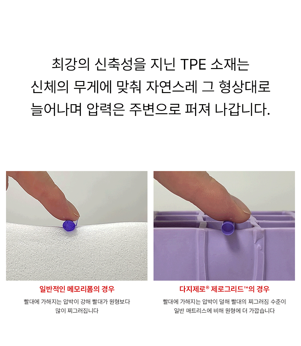 구름베개_상품페이지_11.gif