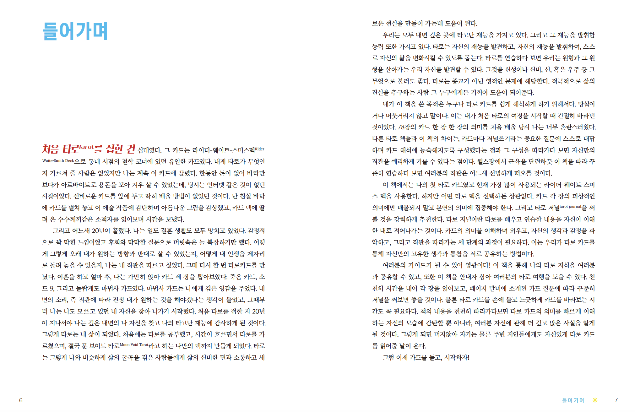 스크린샷 2024-01-24 오후 12.35.20.png