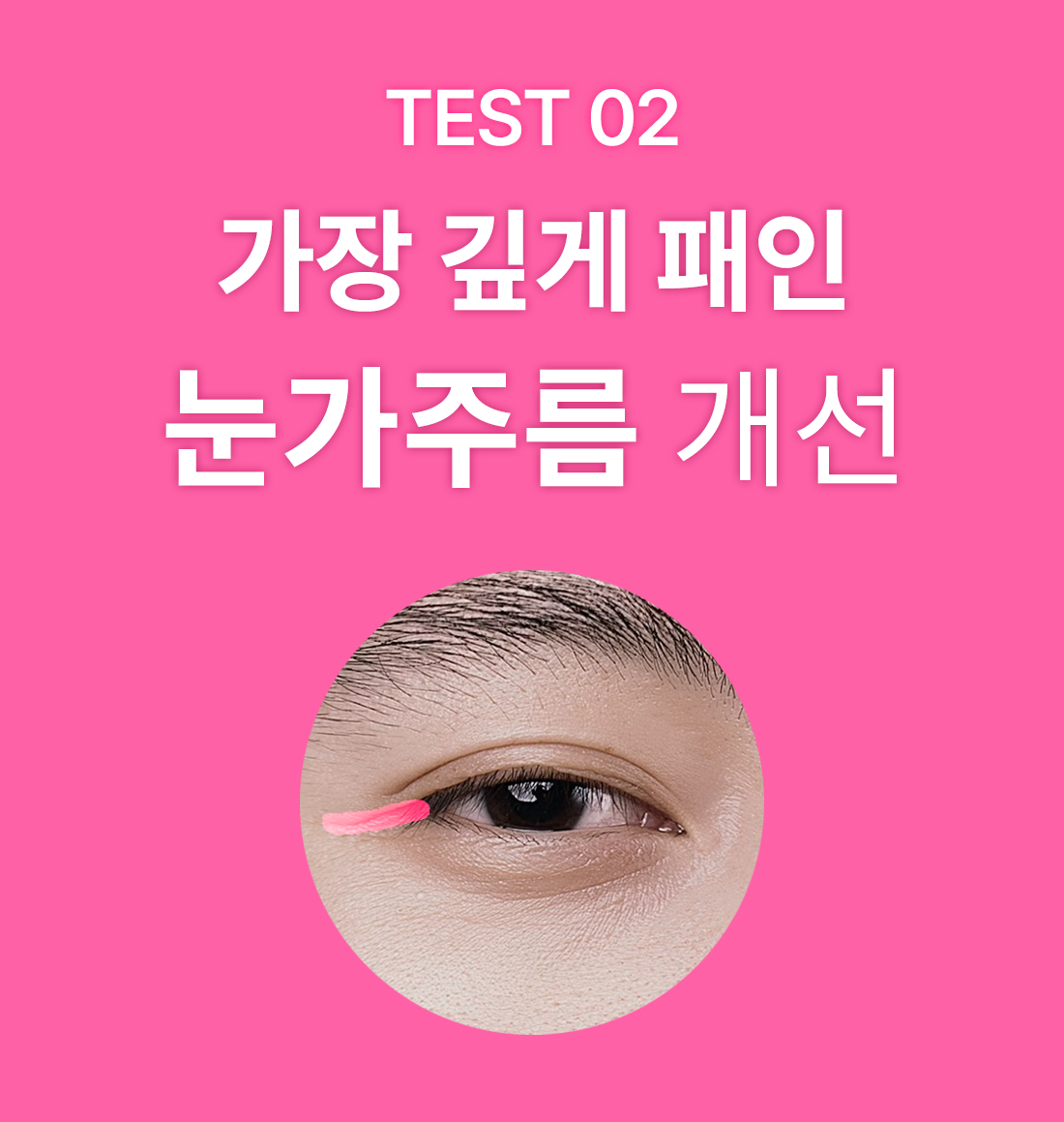 test-1.png