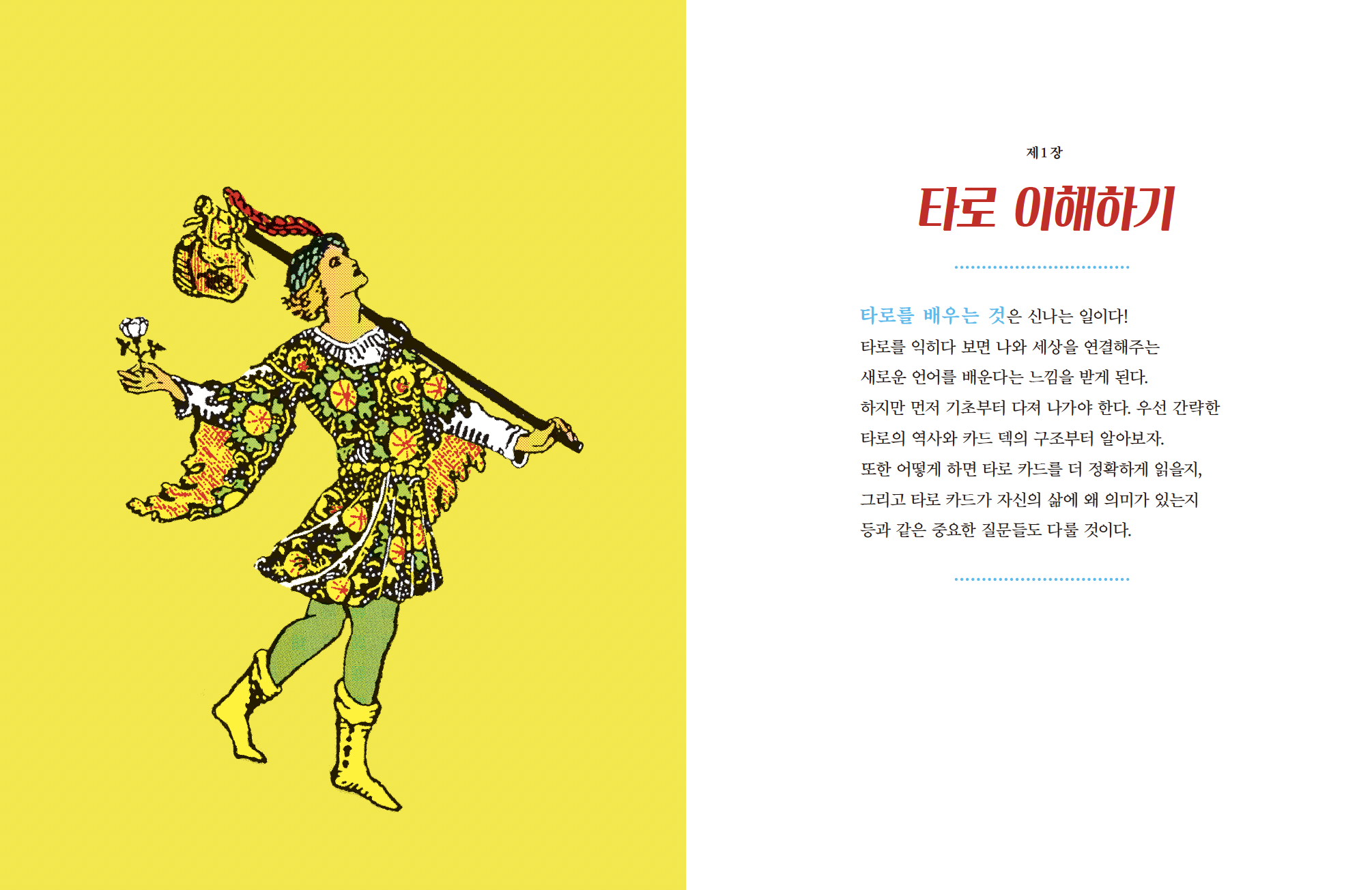 스크린샷 2024-01-24 오후 12.35.34.png