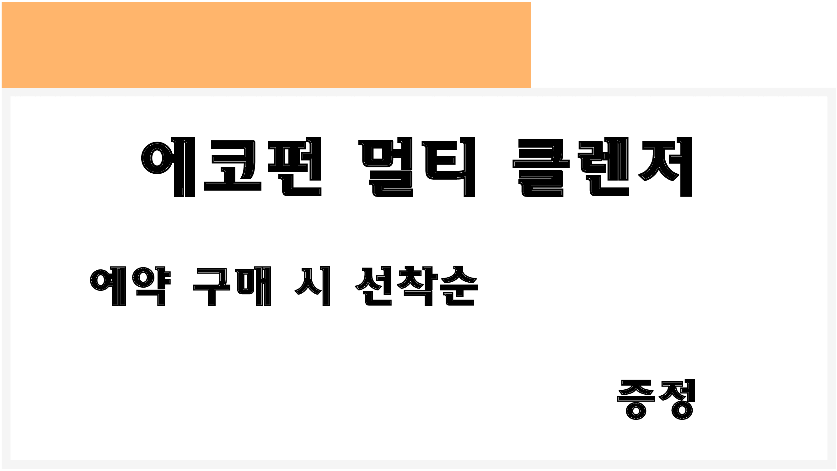프레젠테이션1.gif
