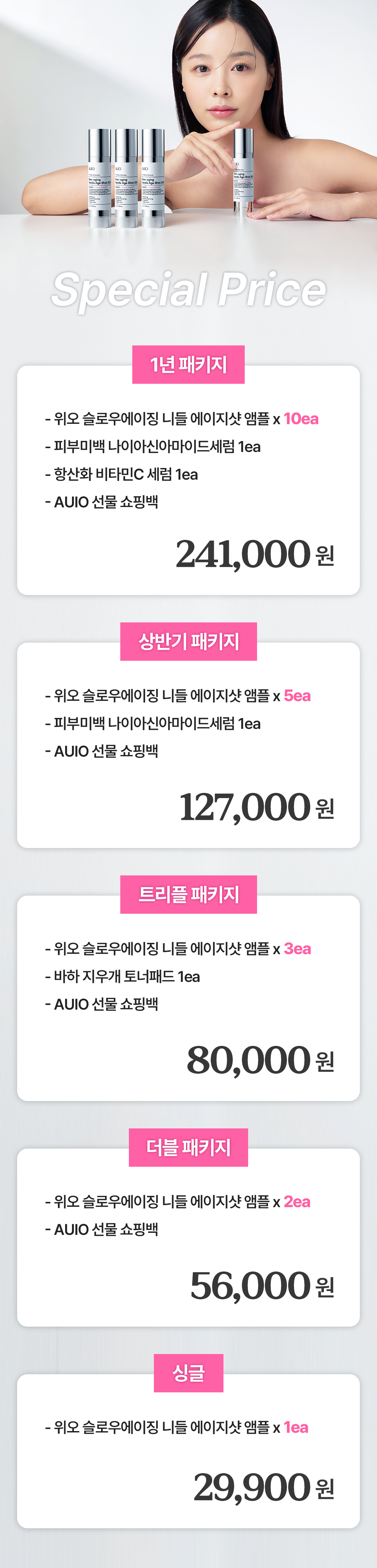 리워드리스트.png