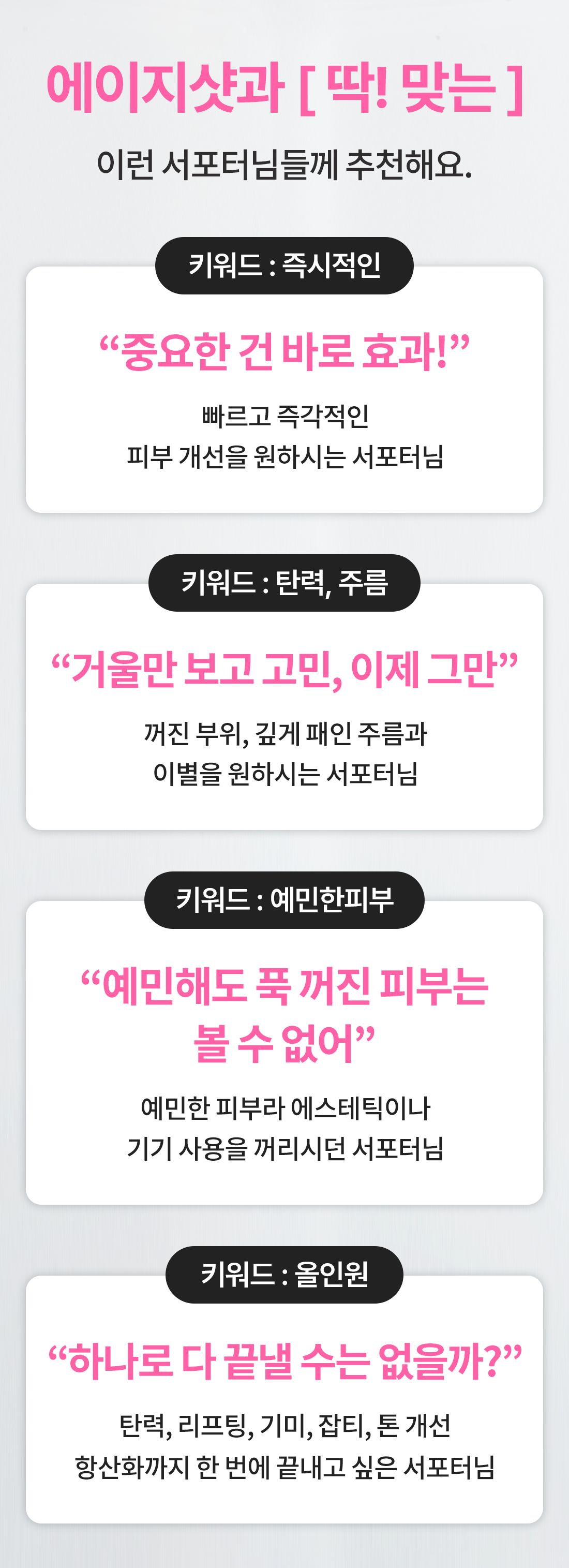추천.png