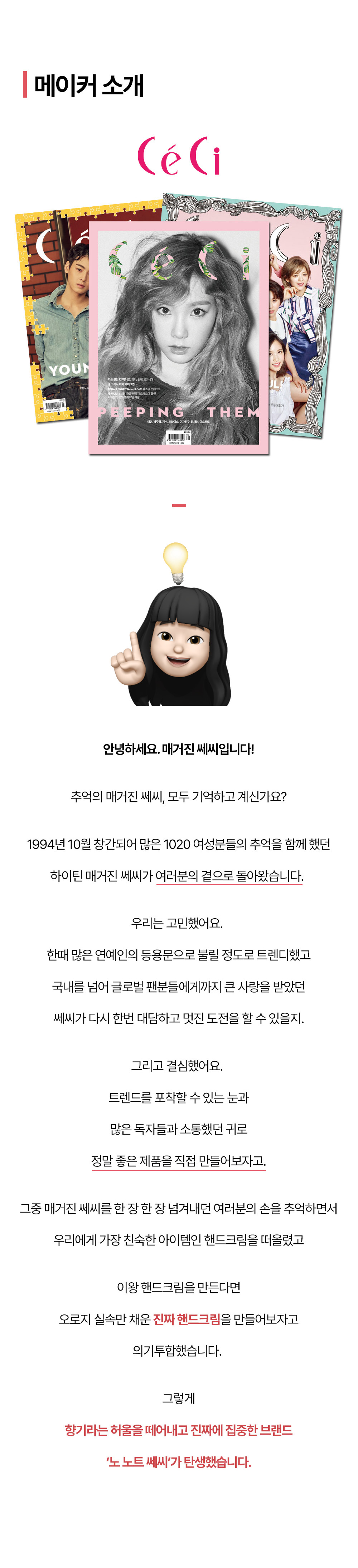 메이커소개.jpg