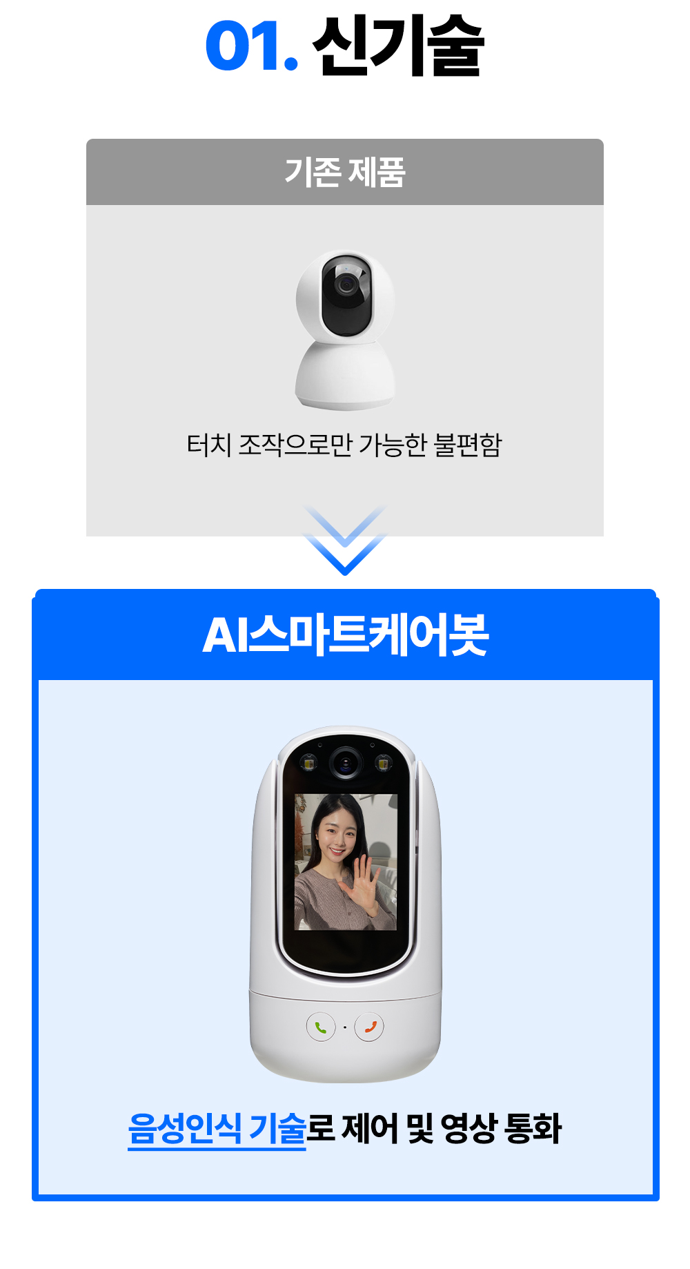 제우스로보틱스_디자인02_18.jpg
