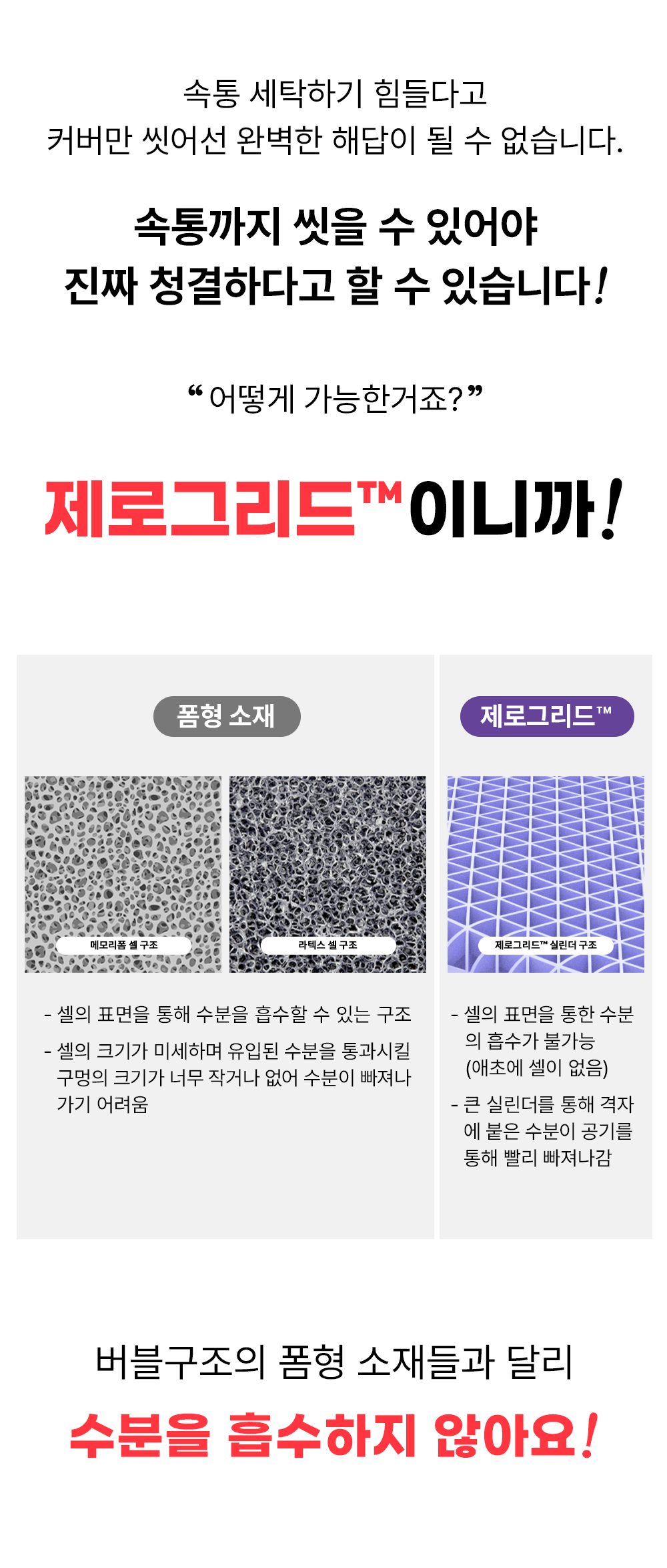 구름베개_상품페이지_27.png