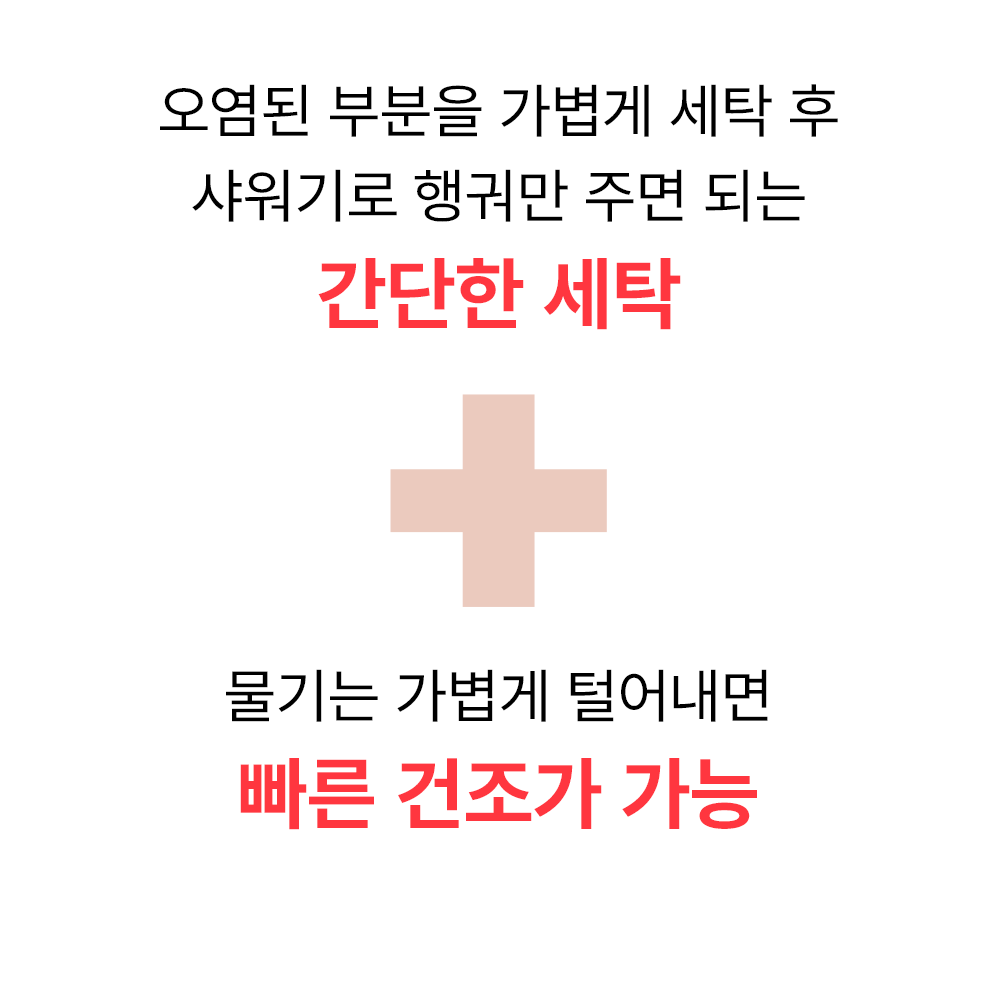 구름베개_상품페이지_29.png