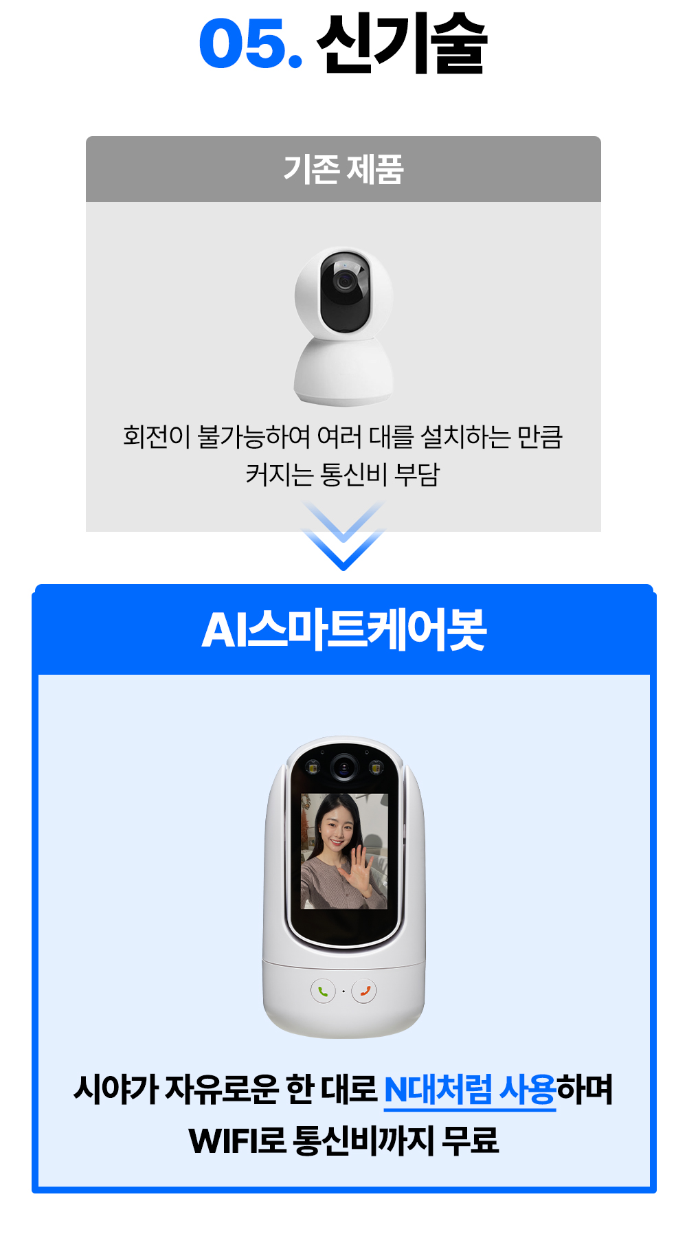 제우스로보틱스_디자인02_32.jpg
