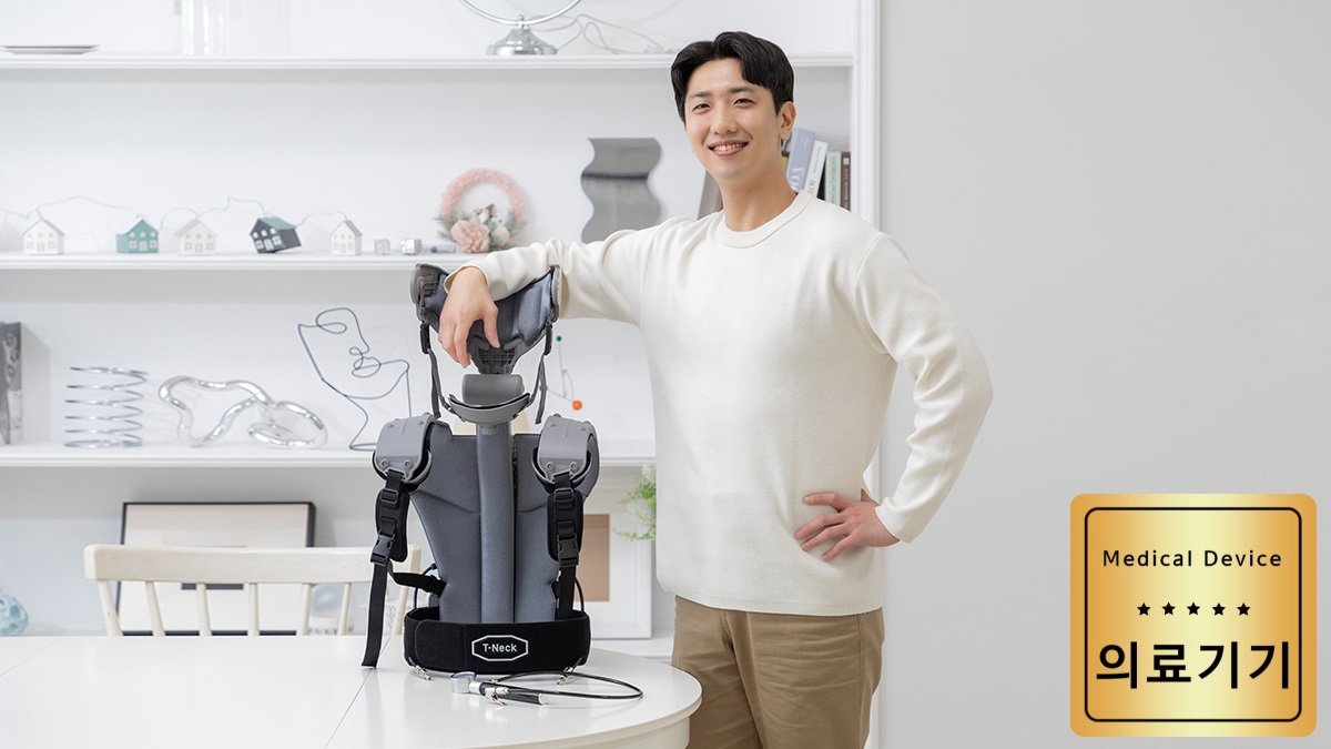 [专利完成] 日常必备自助颈椎牵引医疗器械 T-neck