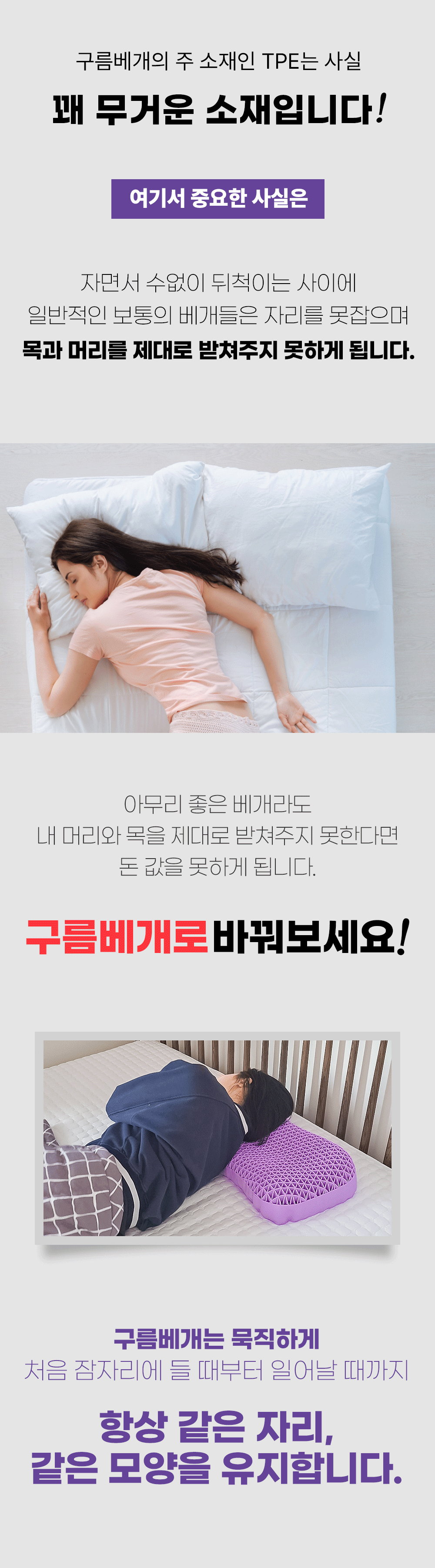구름베개_상품페이지_32.gif