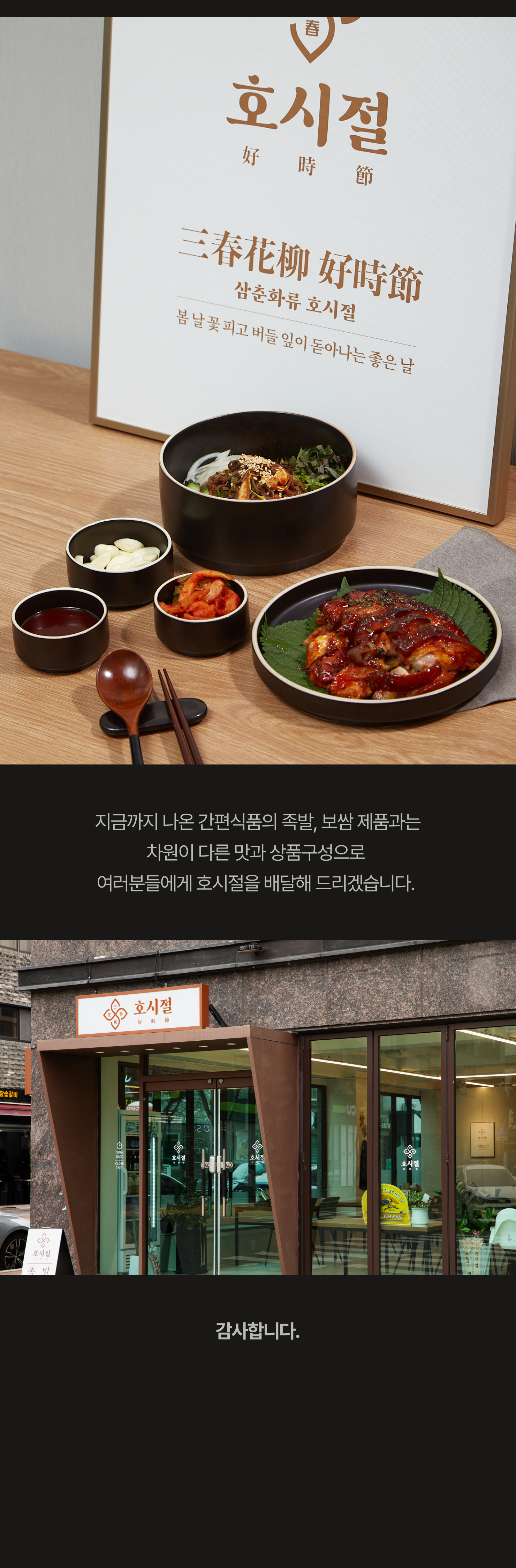 12_메이커소개_02.png