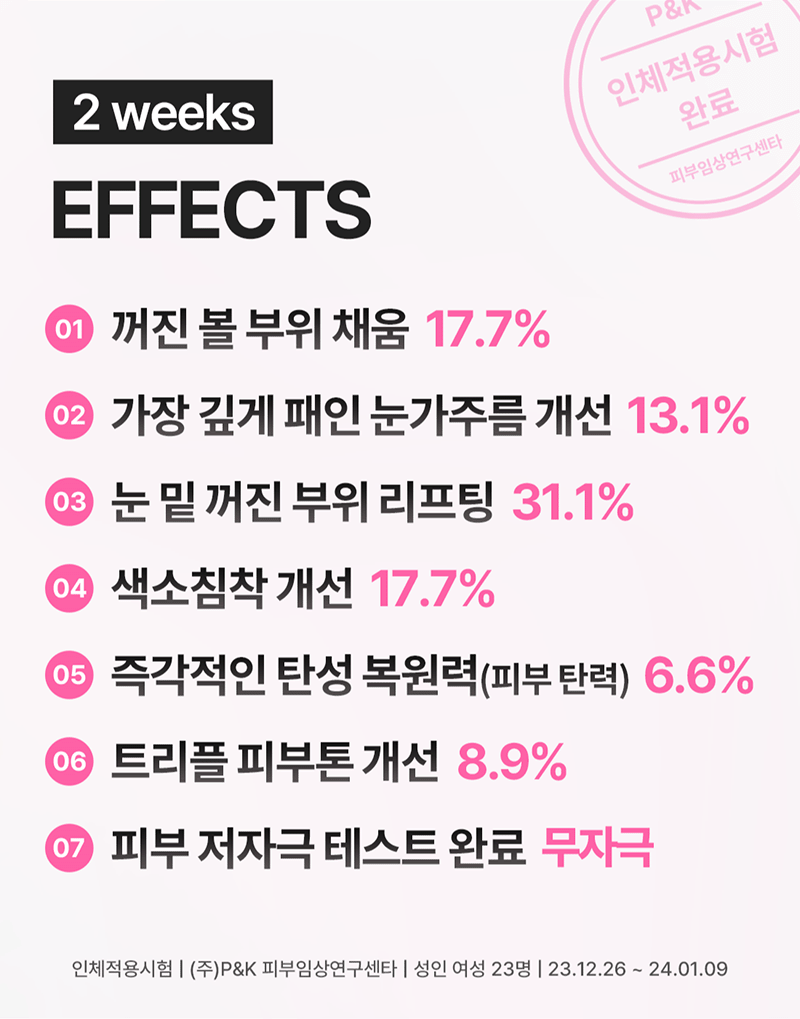 effects 복사.gif