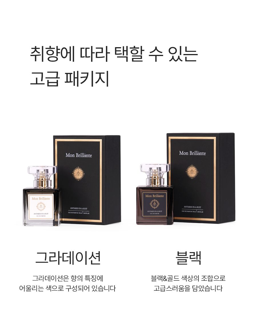 몽브릴란테 (7).jpg