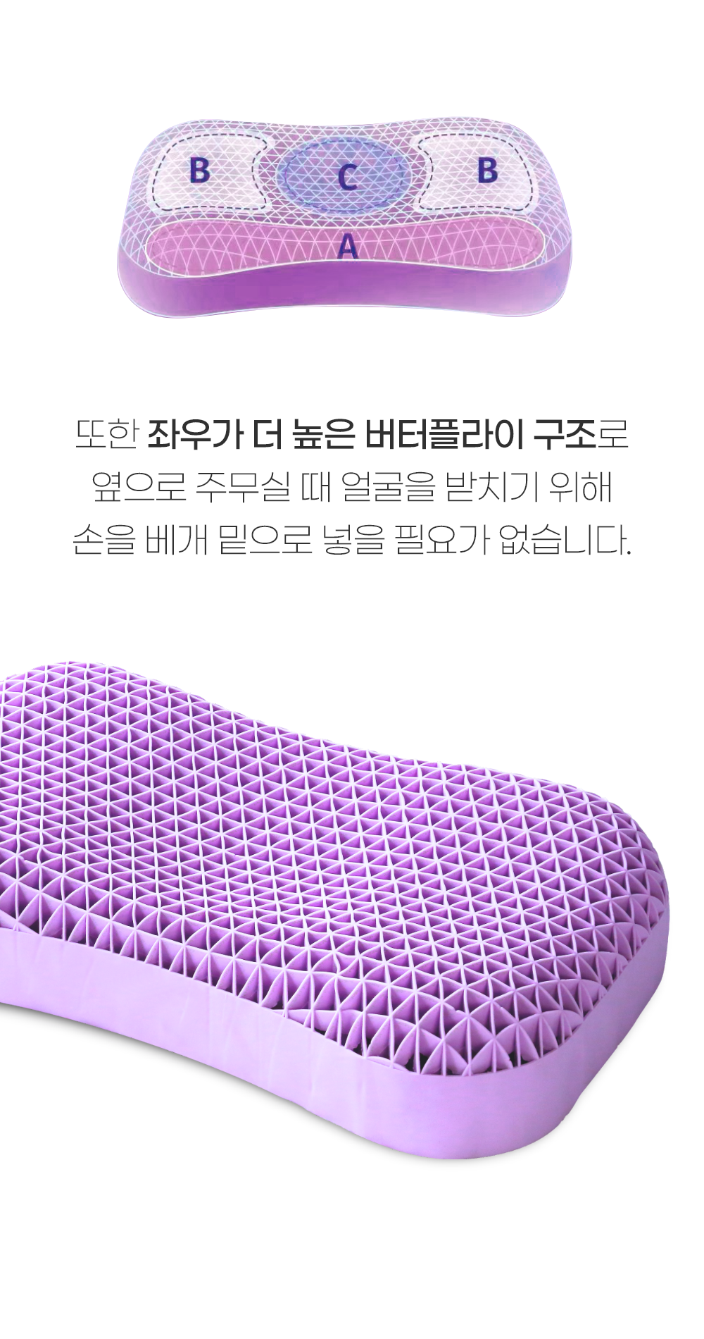 구름베개_상품페이지_33.png