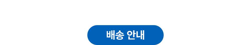 구름베개_메이커소개_와디즈_05.png