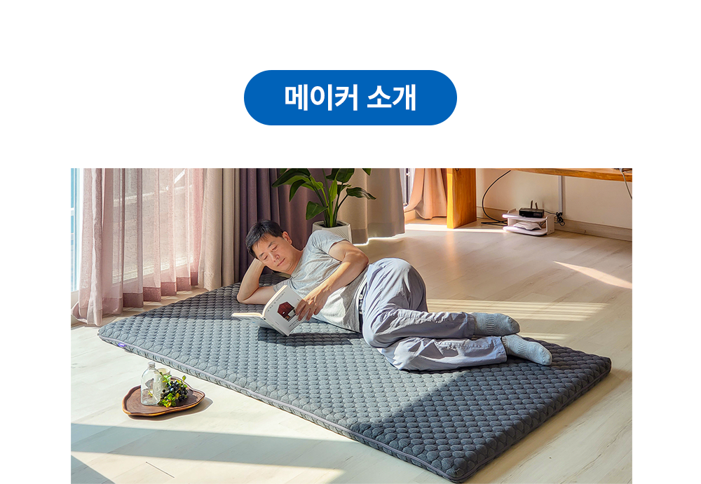 구름베개_메이커소개_와디즈_01.png