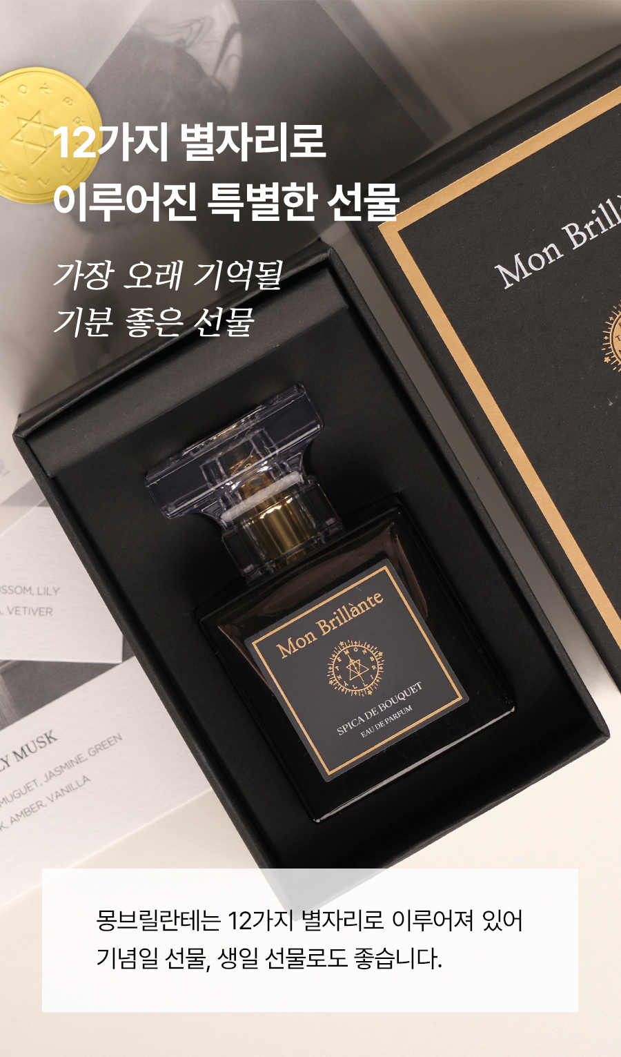 몽브릴란테 (8).jpg