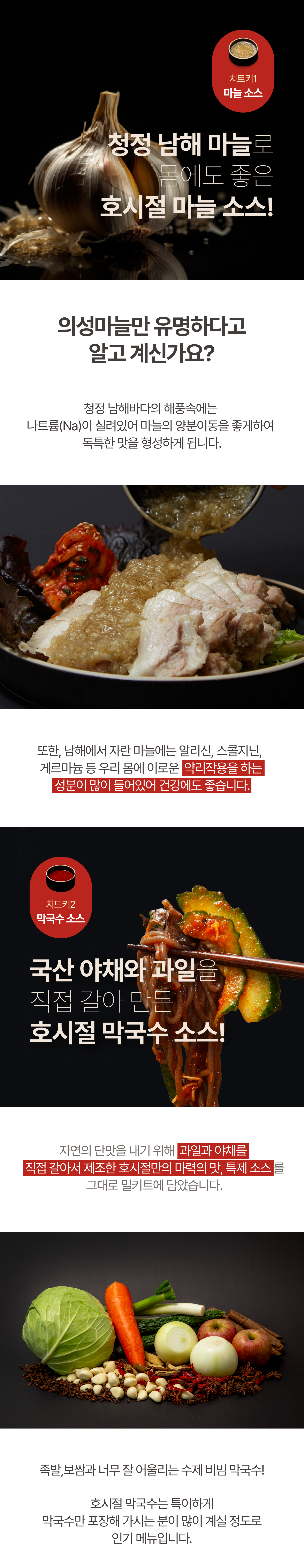 07_치트키소스3_01.png