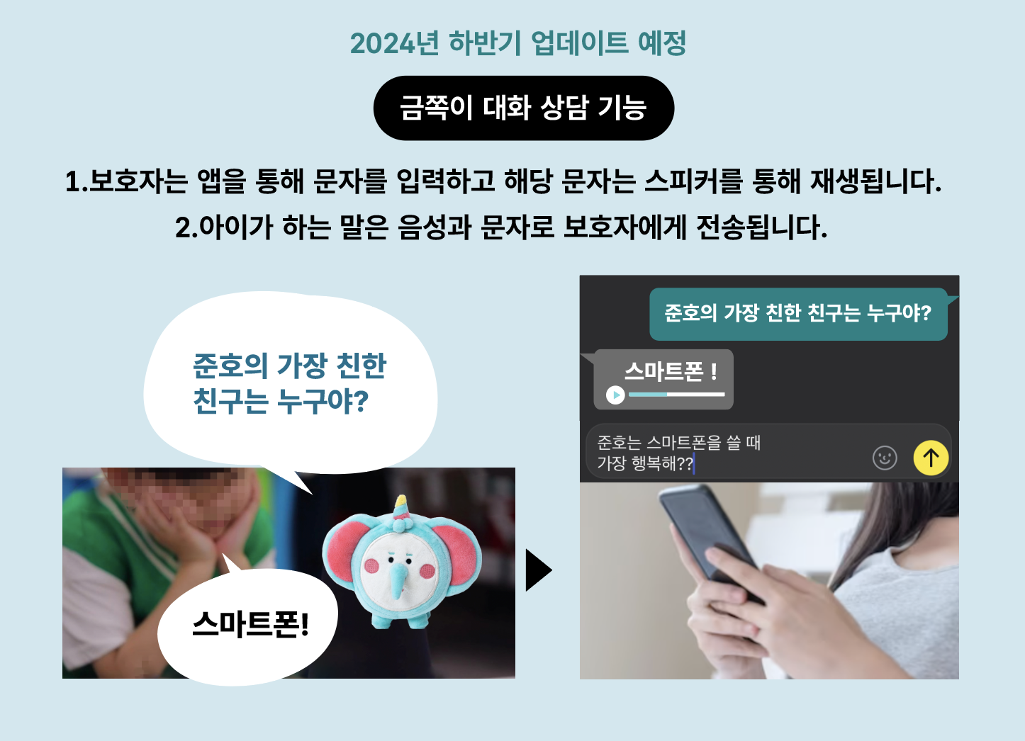 스크린샷 2024-01-25 오전 11.24.49.png