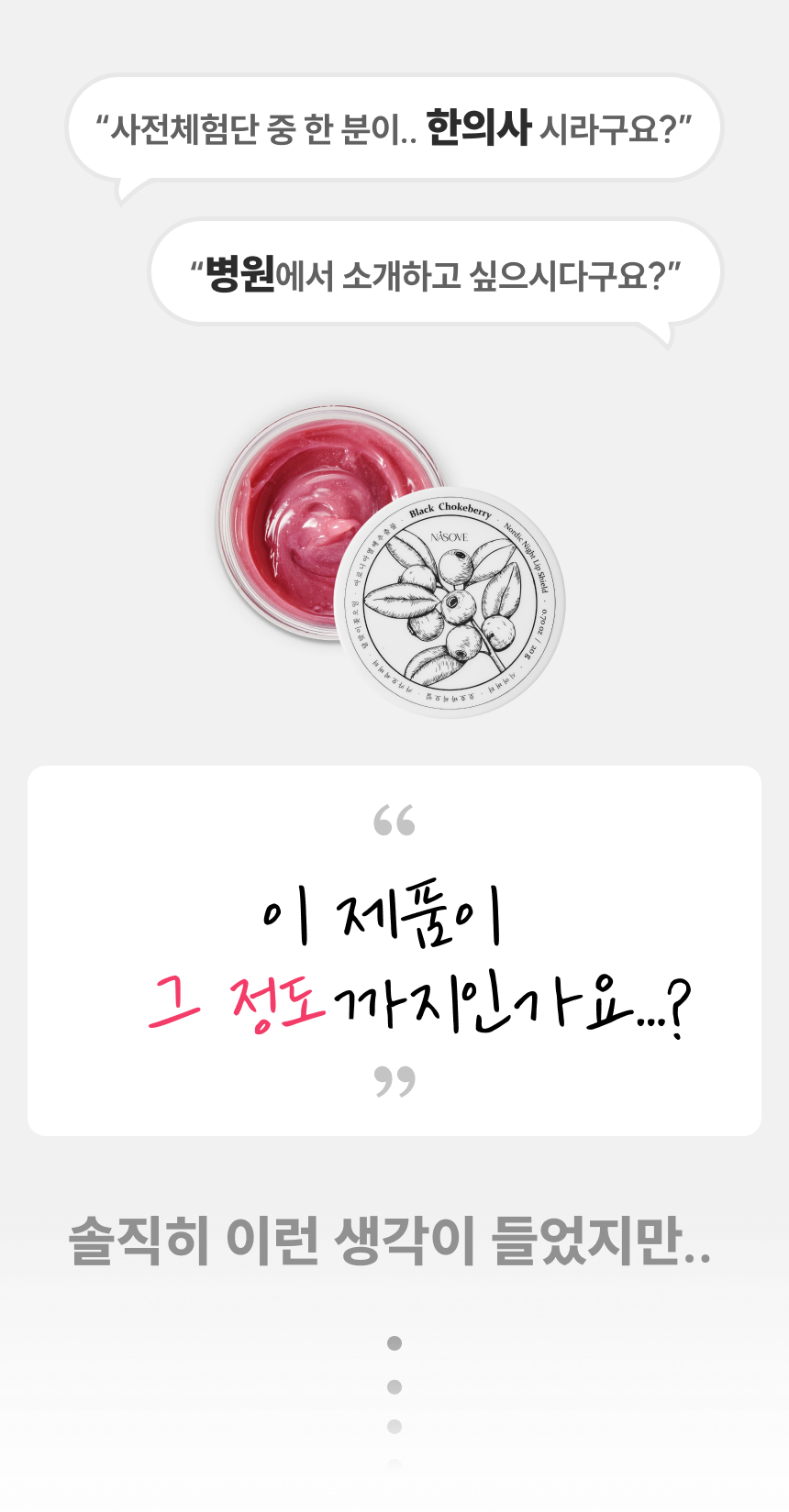 no.17.png