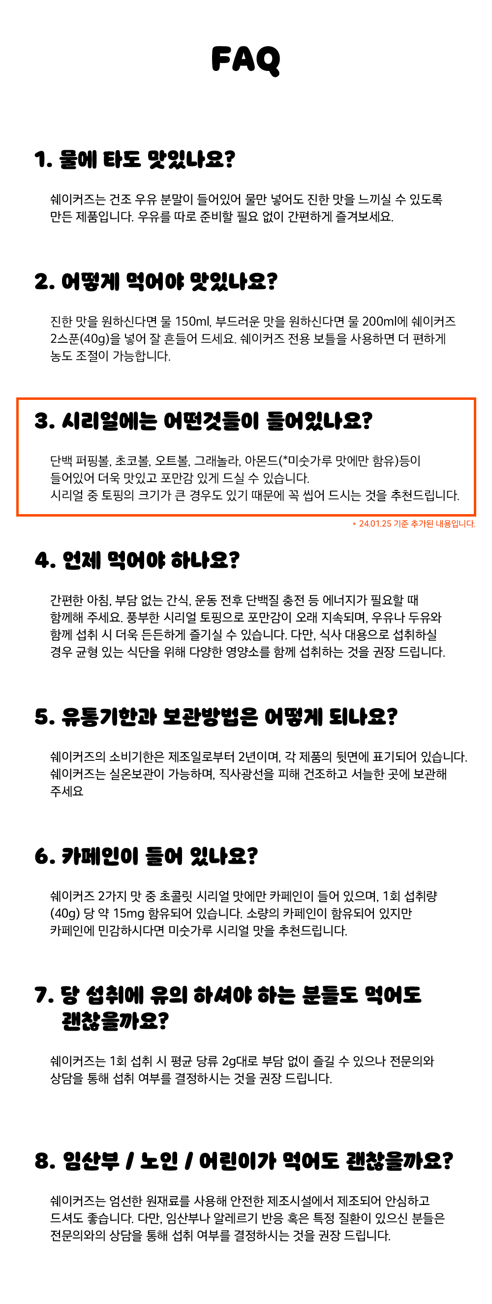 와디즈새소식_01.jpg