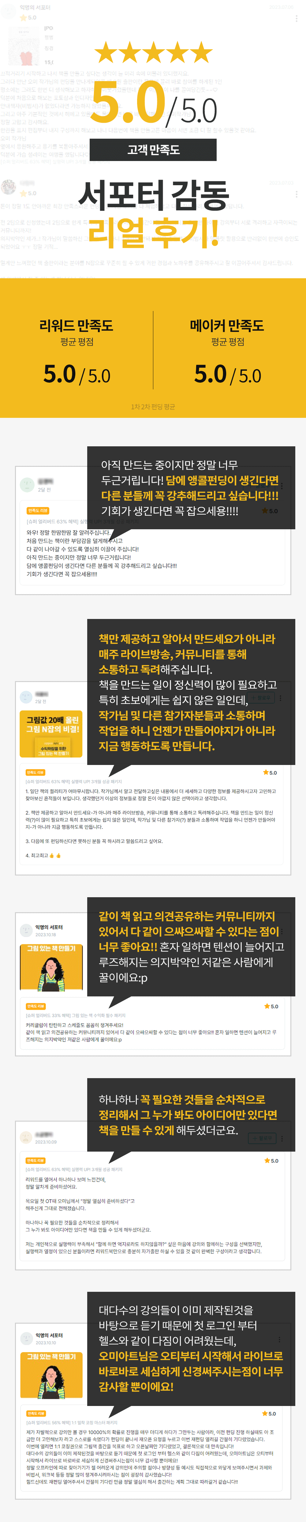 앵콜후기.gif
