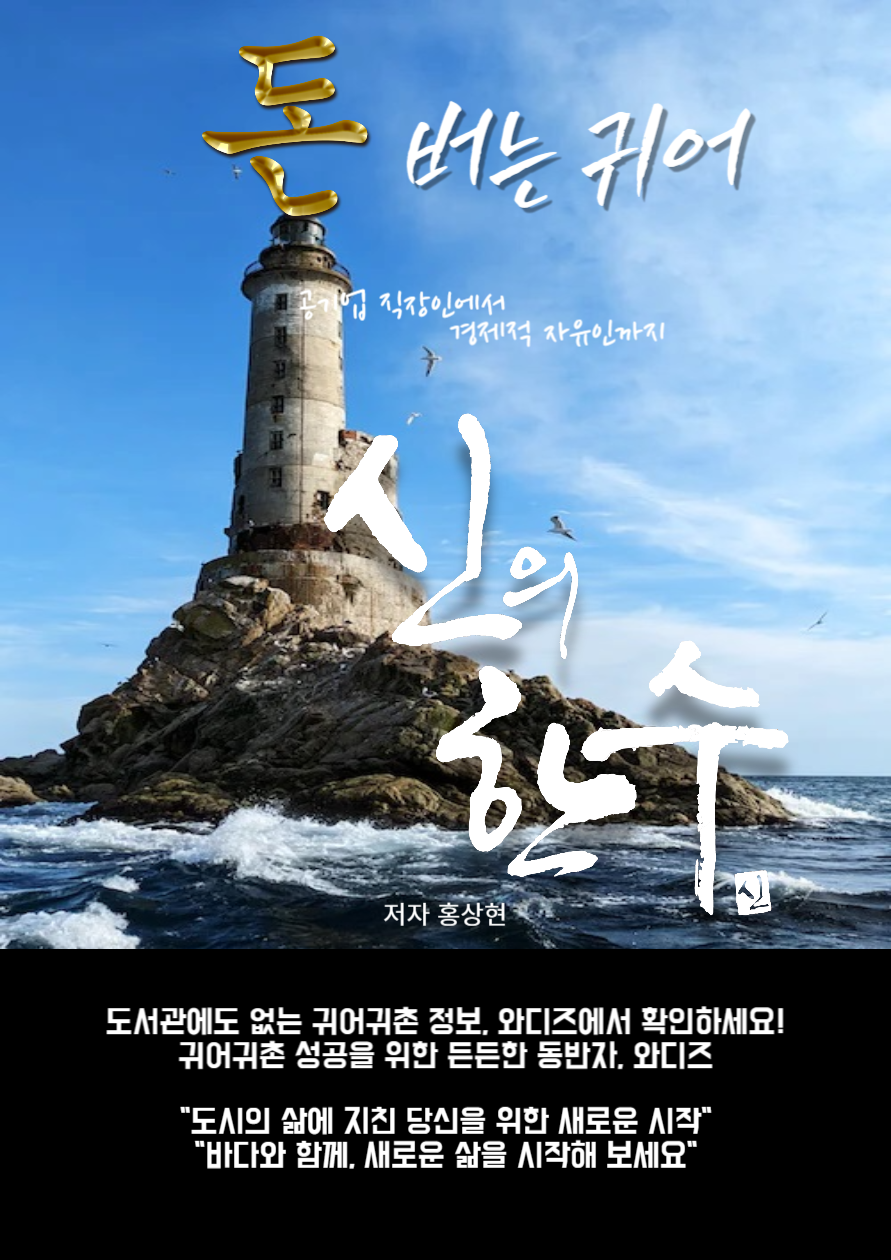 제목을 입력해주세요_-001 (1).png